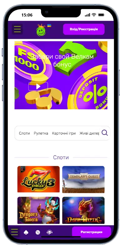 Головна сторінка мобільної версії казино Joker WIN з банером велкам-бонусу та розділом слотів